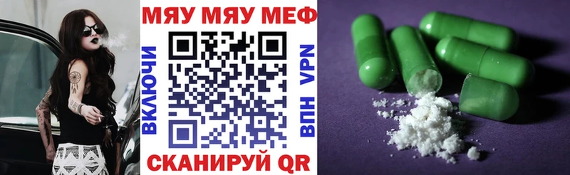 Сколько стоит Славск Галлюциногенные грибы  COCAIN  Меф  Канабис 
