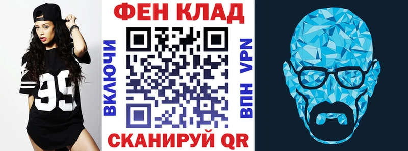 АМФ Premium ОМГ ОМГ ссылки Славск