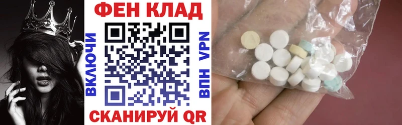 АМФ VHQ Славск