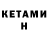 Метадон VHQ 19CatMs
