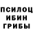 Метамфетамин пудра Devi Svart
