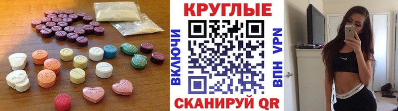как найти закладки  Славск  Ecstasy 300 mg 