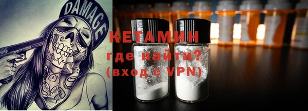 синтетический гашиш Пестово