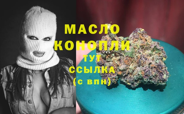 синтетический гашиш Пестово