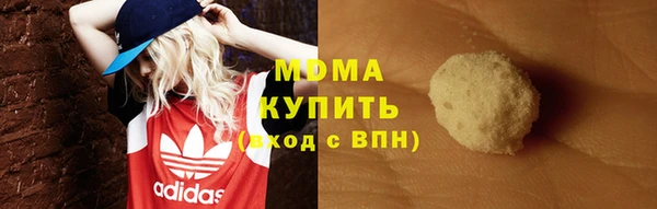 синтетический гашиш Пестово