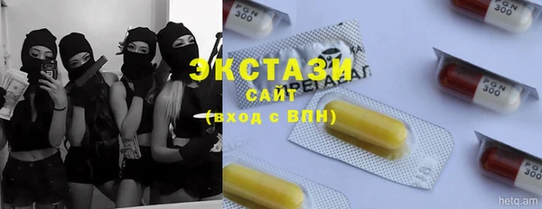 синтетический гашиш Пестово