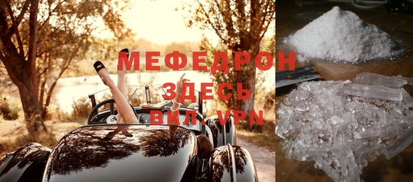 синтетический гашиш Пестово