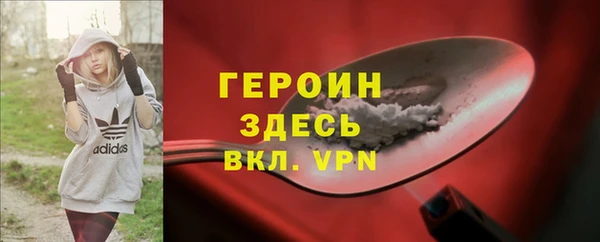 синтетический гашиш Пестово