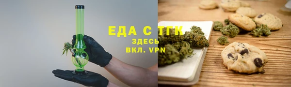соль ск Переславль-Залесский