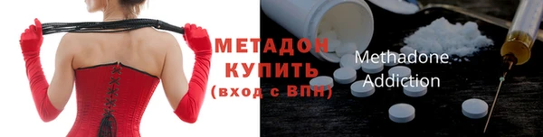 синтетический гашиш Пестово