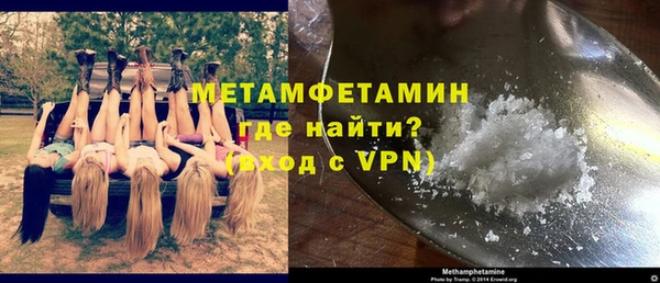 синтетический гашиш Пестово