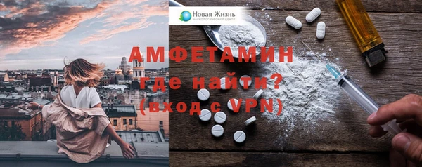 синтетический гашиш Пестово
