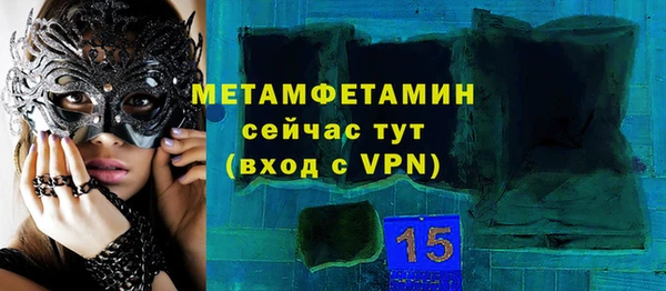 соль ск Переславль-Залесский