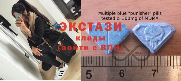 синтетический гашиш Пестово
