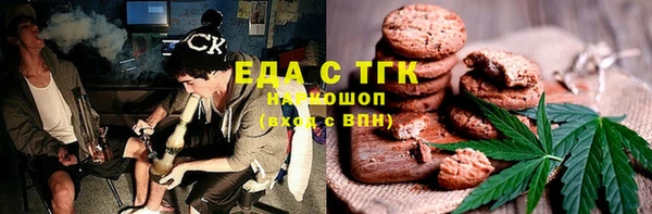 соль ск Переславль-Залесский