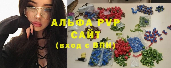 синтетический гашиш Пестово