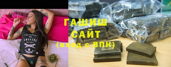 соль ск Переславль-Залесский