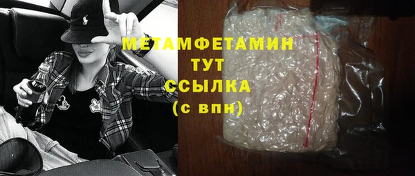 синтетический гашиш Пестово