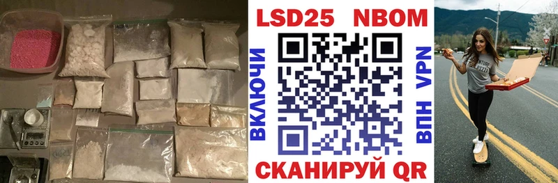 где можно купить   Славск  Лсд 25 экстази кислота 