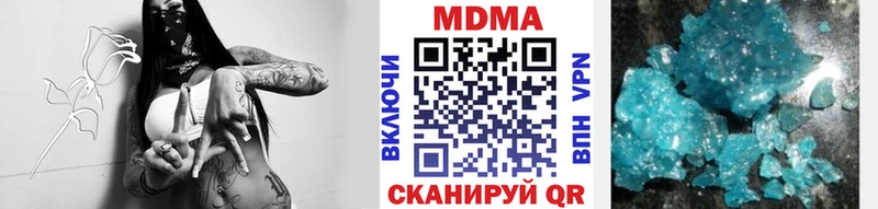 MDMA Molly  цена наркотик  hydra ONION  Славск 