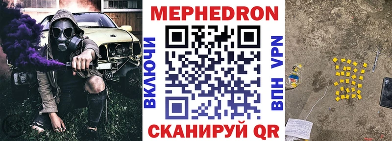 закладки  Славск  МЕФ мяу мяу 